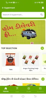 S SUPERMART android App screenshot 2